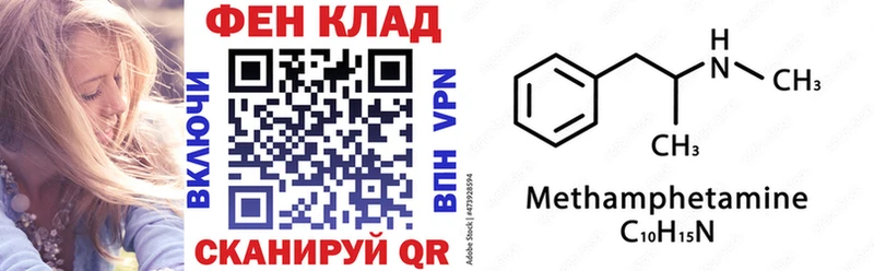 Амфетамин 98% дарк нет наркотические препараты Губкин