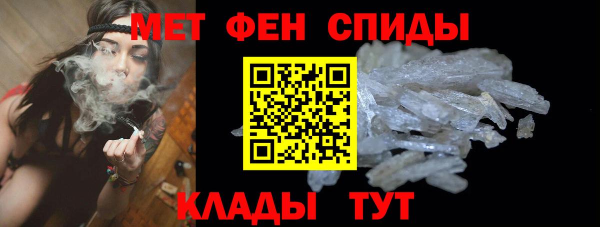 Amphetamine 97% Губкин