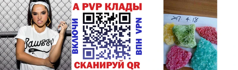 цена наркотик  Губкин  Alpha PVP VHQ 
