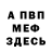 МДМА VHQ James Hurtado