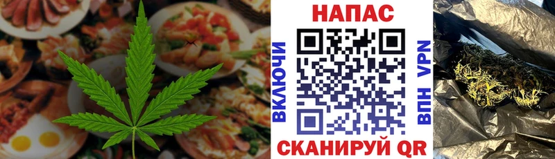 Cannafood конопля  Губкин 