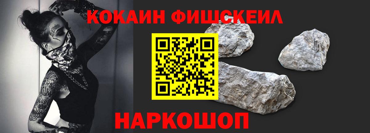 Кокаин Боливия Губкин
