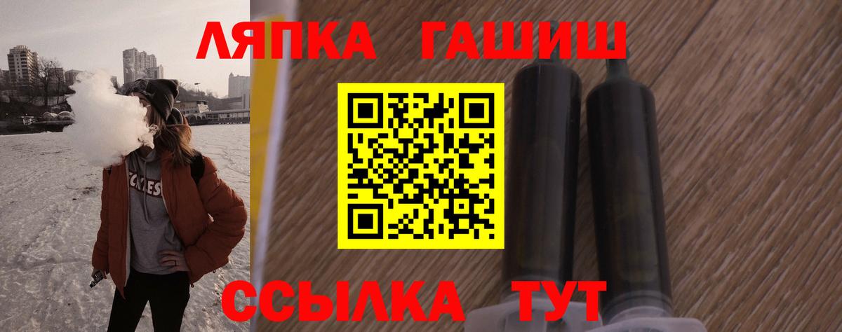 Губкин  ГАШИШ убойный  ГАШ индика сатива  Гашиш  Вход с VPN 