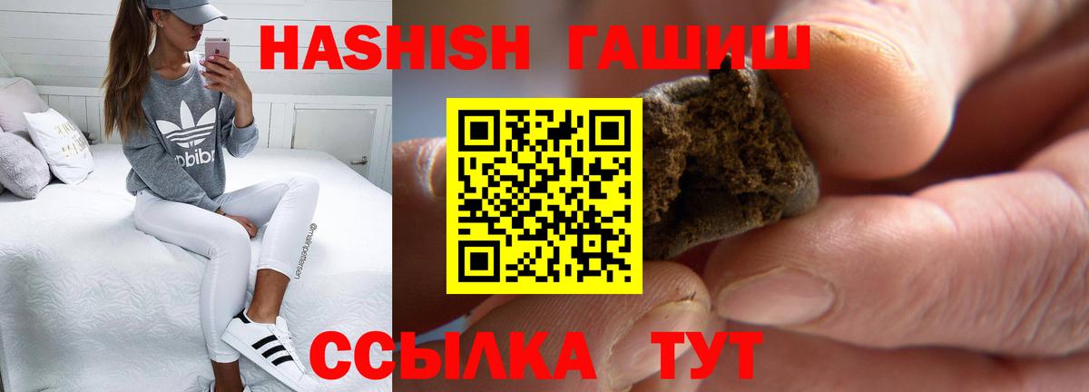 ГАШ убойный Губкин