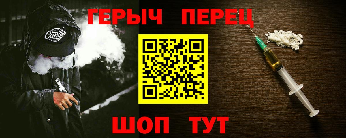 ГЕРОИН Афган Губкин