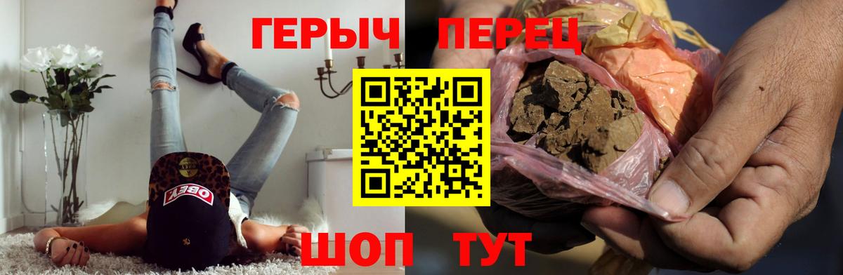 Конопля Губкин