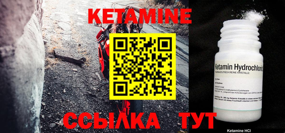 Губкин  Бошки Шишки  Вейп ТГК  Гашиш  МЕФ кристаллы  Вход с VPN  Экстази  COCAIN  НБОМе 