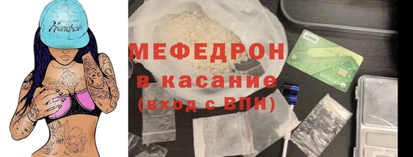 jwh Володарск