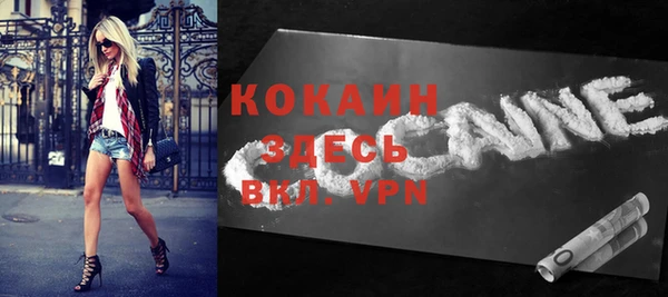 герыч Вязники