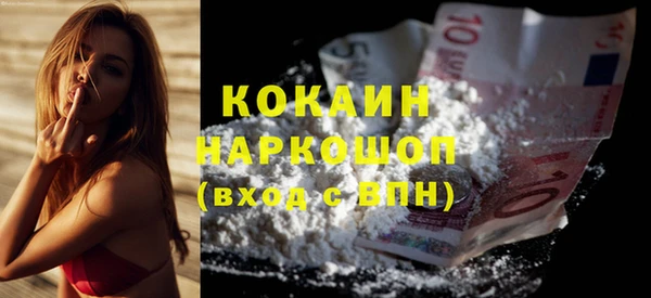 герыч Вязники