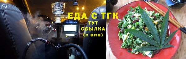 мефедрон Новочеркасск