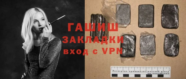 шишки Вязьма