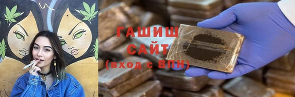 тгк Уссурийск