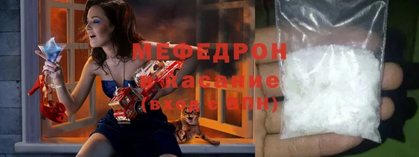 шишки Вязьма