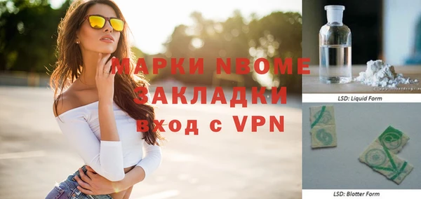 скорость mdpv Лихославль