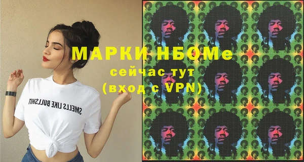 герыч Вязники