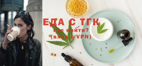 шишки Вязьма