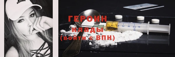 мефедрон Новочеркасск