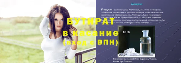 mdma Волгодонск