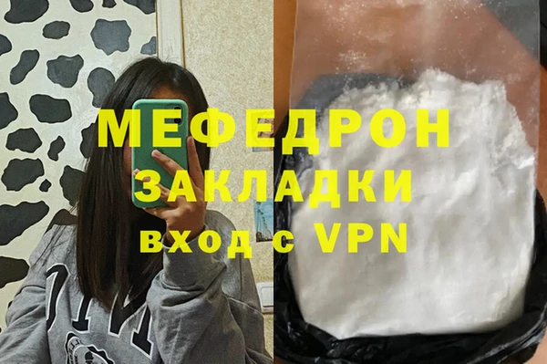 героин Вяземский