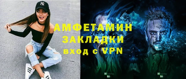 героин Вяземский