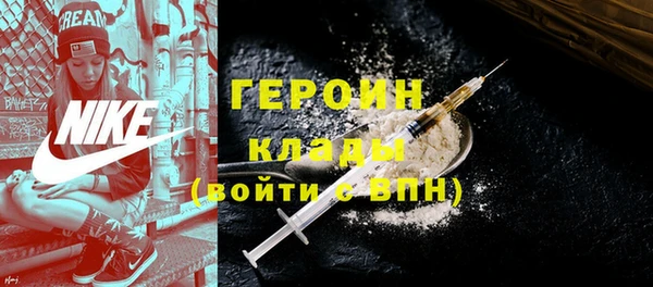 гашик Волосово
