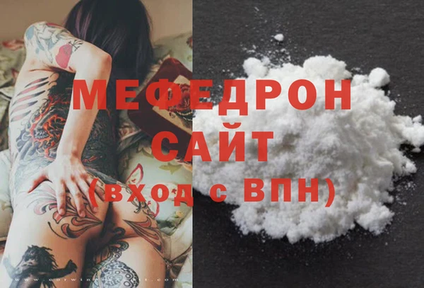 герыч Вязники