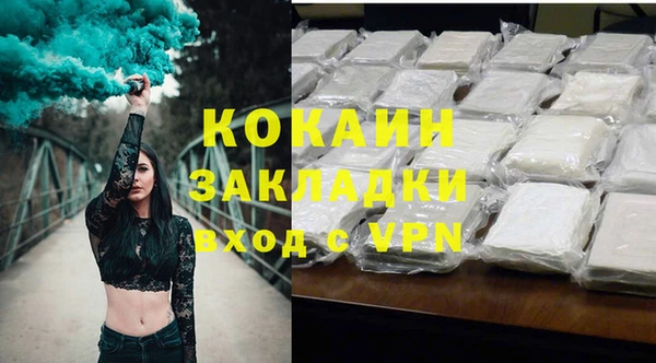 mdma Волгодонск