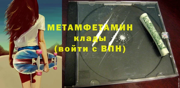 гашишное масло Волоколамск