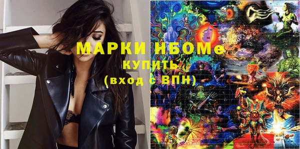 прущие грибы Лиски