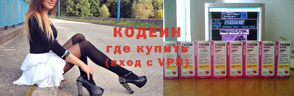 шишки Вязьма