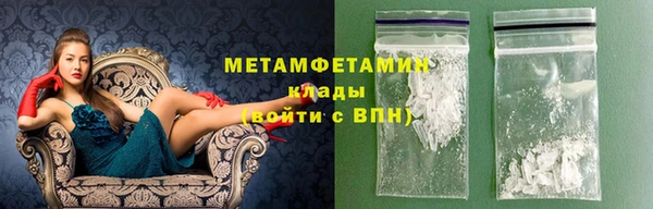 герыч Вязники