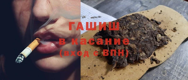 гашик Волосово