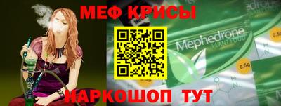 винт Будённовск