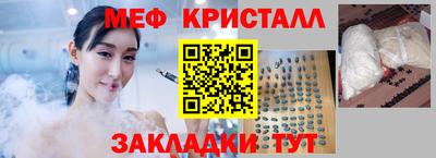 спиды Бугуруслан