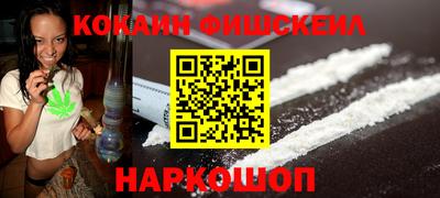 винт Будённовск