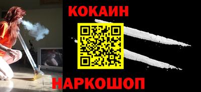 винт Будённовск