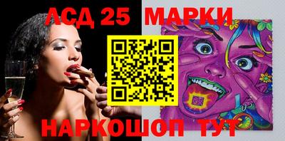 винт Будённовск