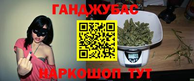 винт Балахна