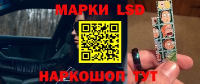 марки lsd Балашиха