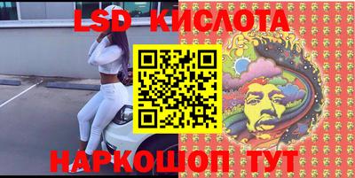 метамфетамин Балаково
