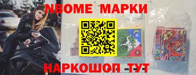 марки lsd Балашиха
