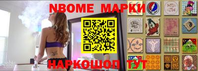 винт Будённовск