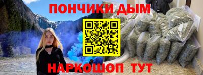 марихуана Гусев