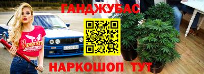 метамфетамин Балаково