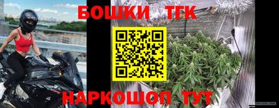 метамфетамин Балаково