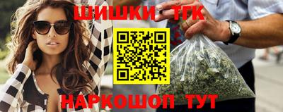 метамфетамин Балаково