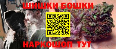 метамфетамин Балаково