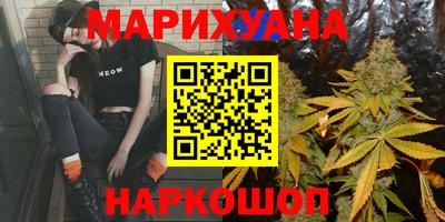 марки lsd Балашиха