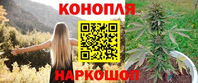 марки lsd Балашиха